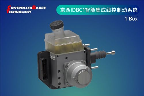  京西智行线控制动系统盐城实测，目标：百万公里