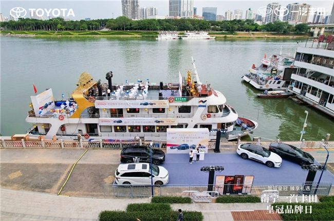 【驾驭皇冠 臻享礼遇】南宁一汽丰田皇冠品牌日圆满落幕