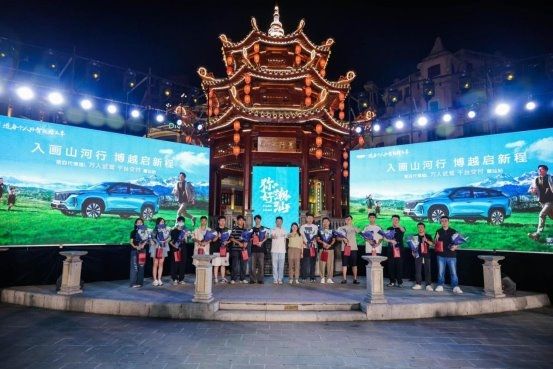 “入画山河行博越启新程”万人试驾 千台交付 潮汕站圆满收官