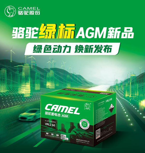 http://i0.chexun.net/images/2025/0624/64635/news_default_708A97EA55A1F7B519A0111C46CD9152.jpg