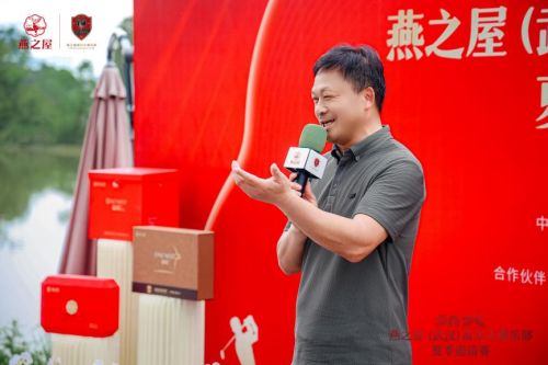 燕之屋（武汉）高尔夫俱乐部夏季邀请赛圆满收杆共启碗美高球盛宴