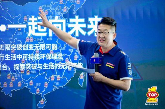 2025 TOP1 全球伙伴中国行：技术交流与产业赋能双丰收
