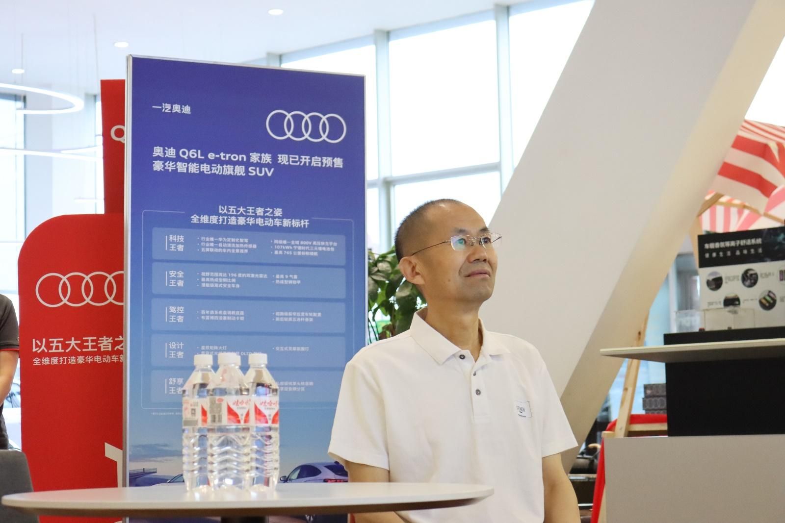 公益先锋李贵发与一汽奥迪：爱与责任的双向奔赴 