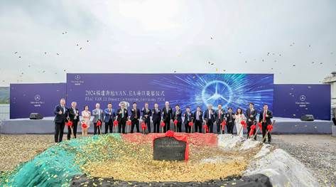 福建奔驰发布《2024年可持续发展暨ESG报告》