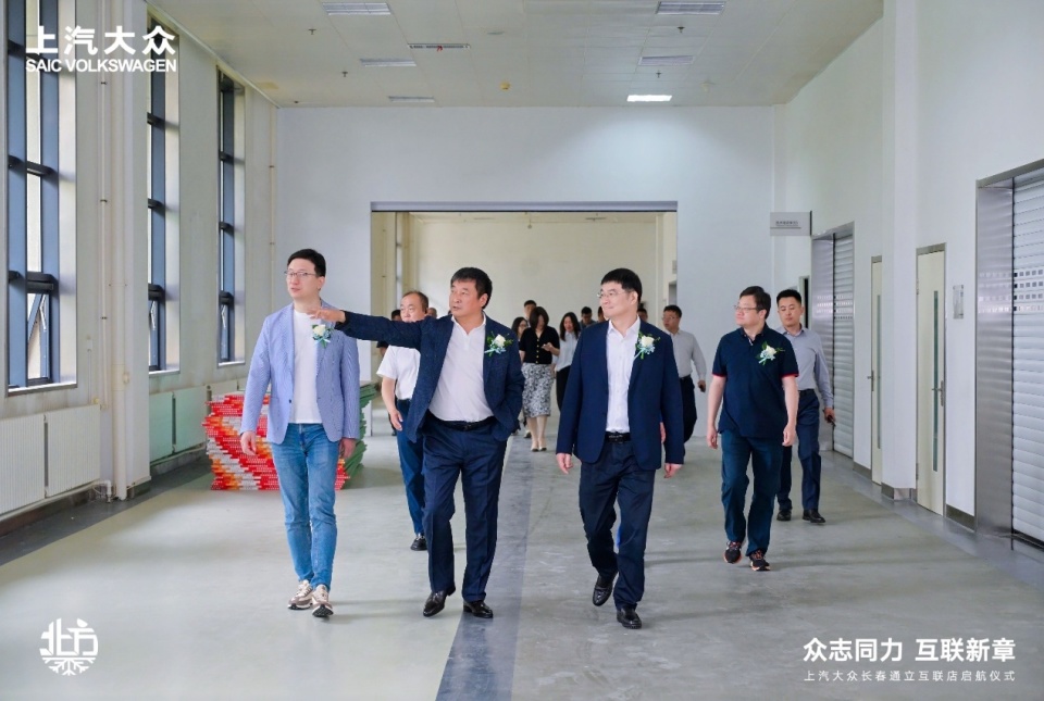 上汽大众长春通立互联店盛装启航 构建东北汽车市场战略新蓝图