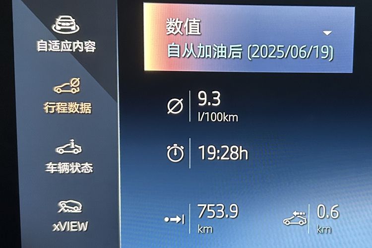 試駕寶馬X5感受匯總：智能、凌厲、沉穩、舒適