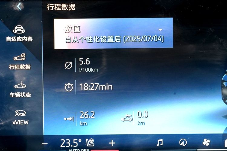試駕寶馬X5感受匯總：智能、凌厲、沉穩、舒適