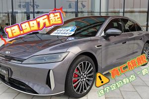 风云A9L真C级旗舰 13.99万起的真的太"疯"了