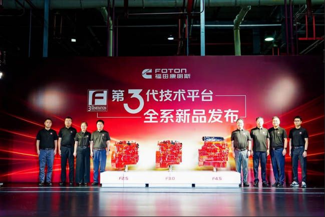 深度链合强者恒强欧马可率先应用福康全新动力再塑轻卡性能新标杆
