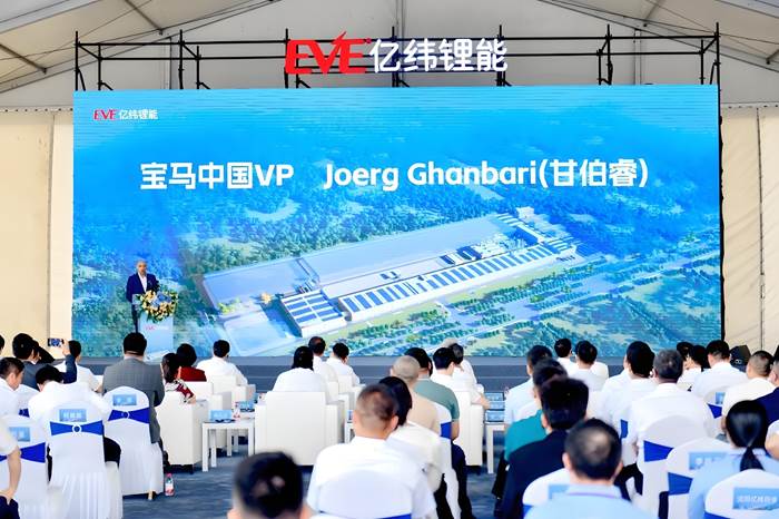 億緯鋰能沈陽大圓柱樣板工廠試產，協同寶馬新世代車型量產準備