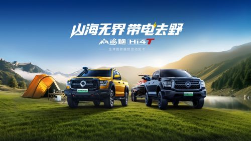 中国皮卡出口第一长城皮卡2025上半年海外销售破3万辆同比增24.3%