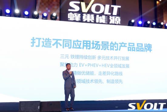 共生向光 巢伴未来 蜂巢能源2025全球合作伙伴峰会圆满举办