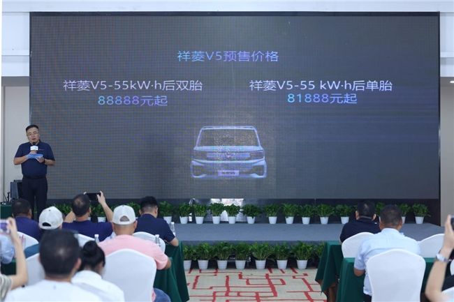 祥菱V5川渝区域上市 以硬核实力定义山区绿色物流新标准