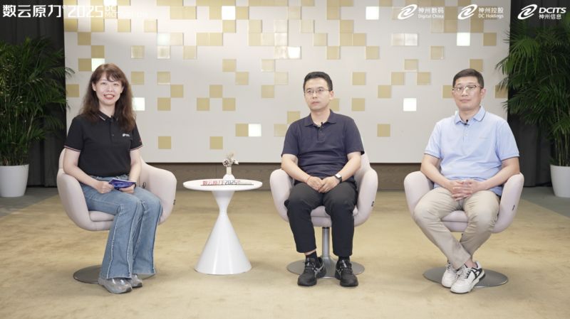 神州数码×岚图：场景落子，全盘布局，破局企业AI落地