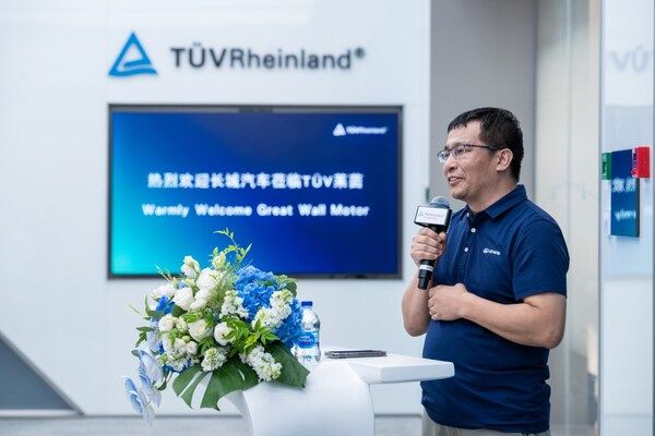 TÜV莱茵为长城汽车车载显示屏颁发眼部舒适度（5星）认证证书