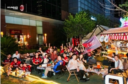 锦湖轮胎 x AC米兰线下观赛夜|共鉴巅峰对决,燃动夏夜狂欢