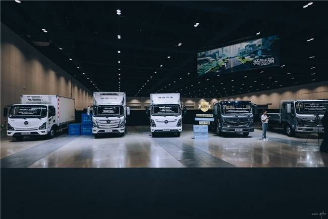 福田汽车2025年中商务会隆重召开  锚定世界一流战略目标