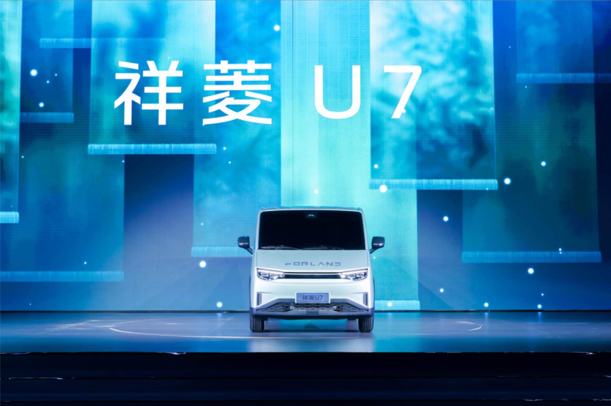 時(shí)代汽車再出“王牌”!7.2方超值大空間中VAN祥菱U7正式發(fā)布
