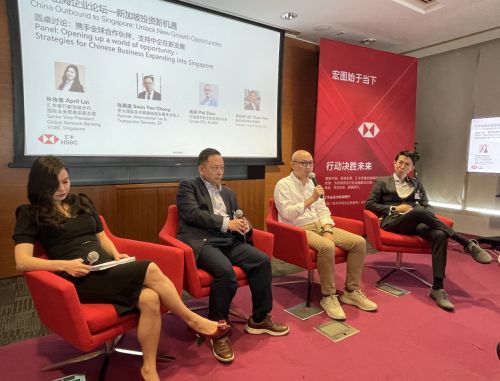  億咖通科技出席匯豐出海論壇，展示全球化運營部署實力