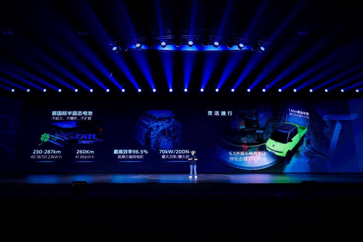 “多拉快省好“全能战士，风景T7破解场景化物流新密码
