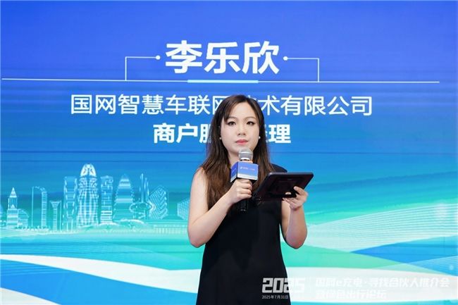 绿色出行论坛济南站圆满举办，百家企业代表共话合作新篇！