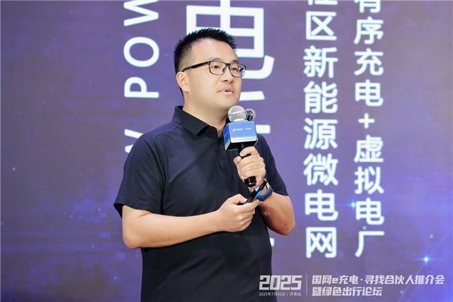绿色出行论坛济南站圆满举办，百家企业代表共话合作新篇！