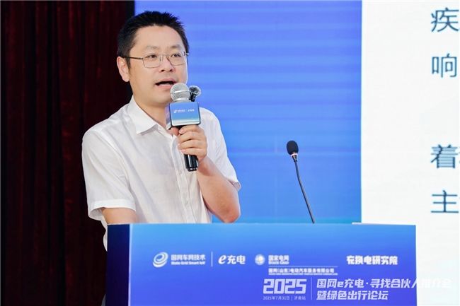 绿色出行论坛济南站圆满举办，百家企业代表共话合作新篇！