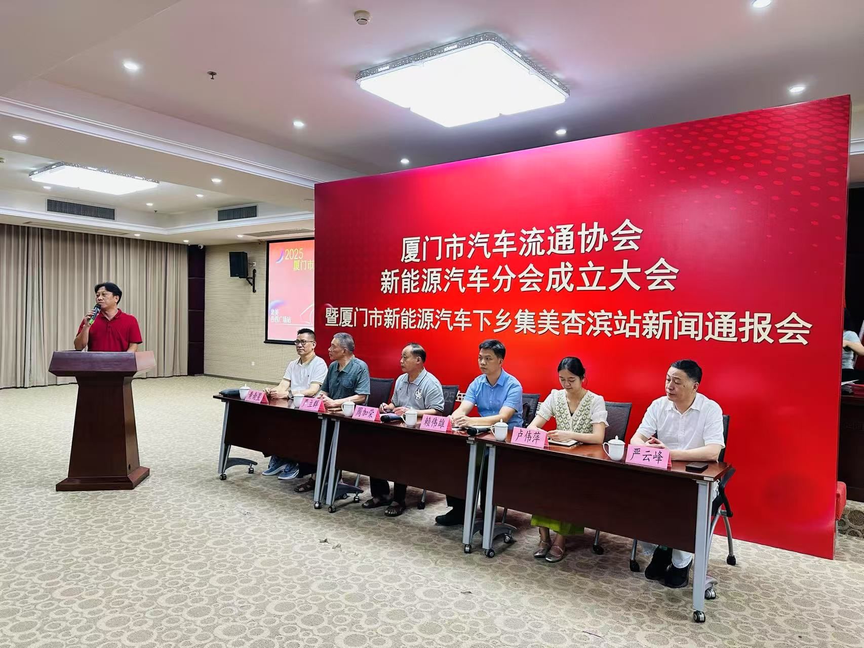 厦门市新能源汽车下乡集美杏滨站重磅开启