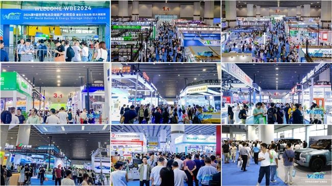 2025世界电池及储能产业博览会即将于8月8日广州启幕