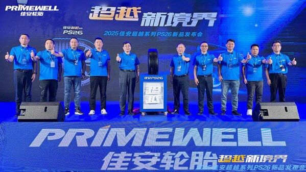 超越新境界，静享新体验：佳安超越PS26舒适旗舰轮胎耀世登场