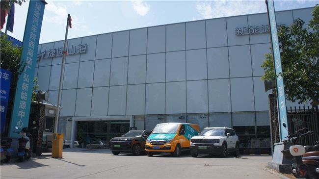 搭载CDC电磁悬挂，捷途山海L7 PLUS现已到店，开启火热预定！