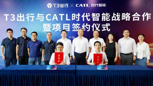 T3出行与时代智能签署战略合作协议聚焦Robotaxi核心技术场景融合