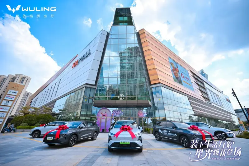 2025款五菱星光S 厦门上市发布会       