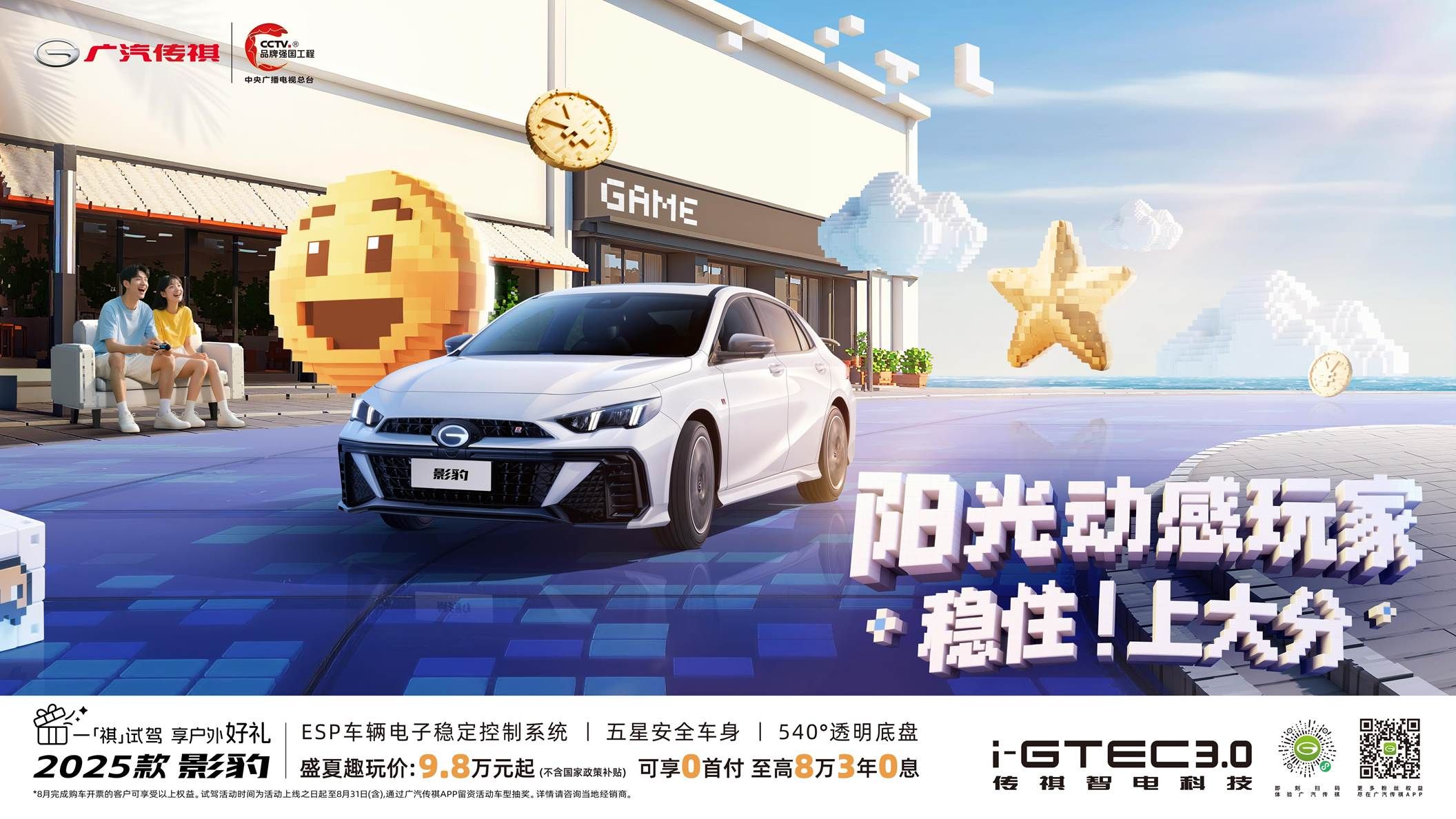 年轻人买车看这篇，选中最适合自己的车