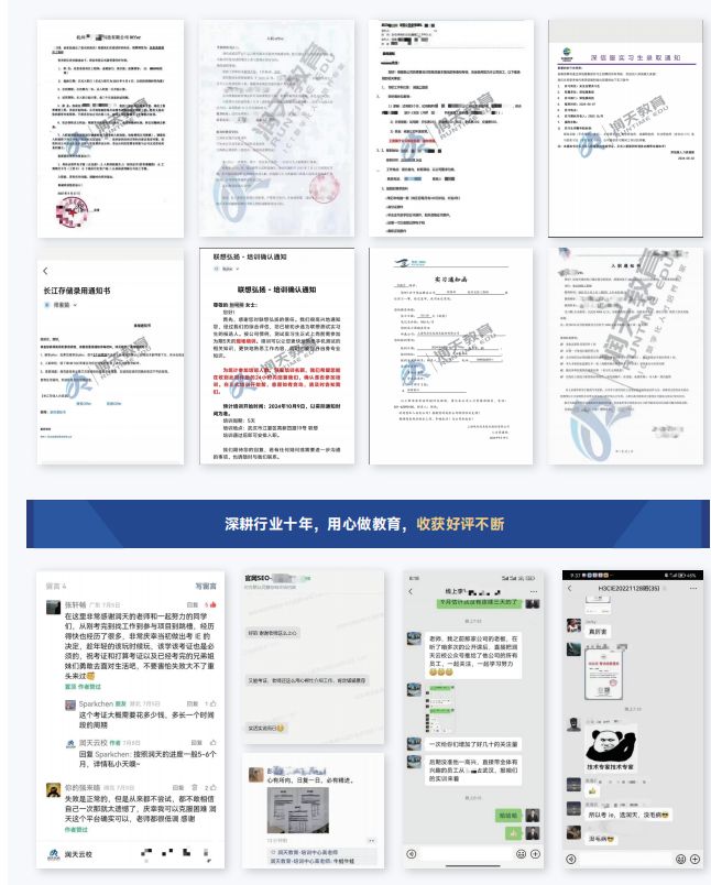润天教育：以匠心铸就ICT数字化人才生态