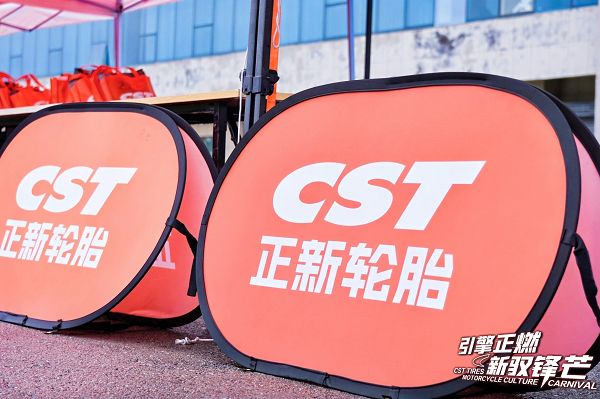 刺激又好玩！正新轮胎摩托文化嘉年华首站圆满收官
