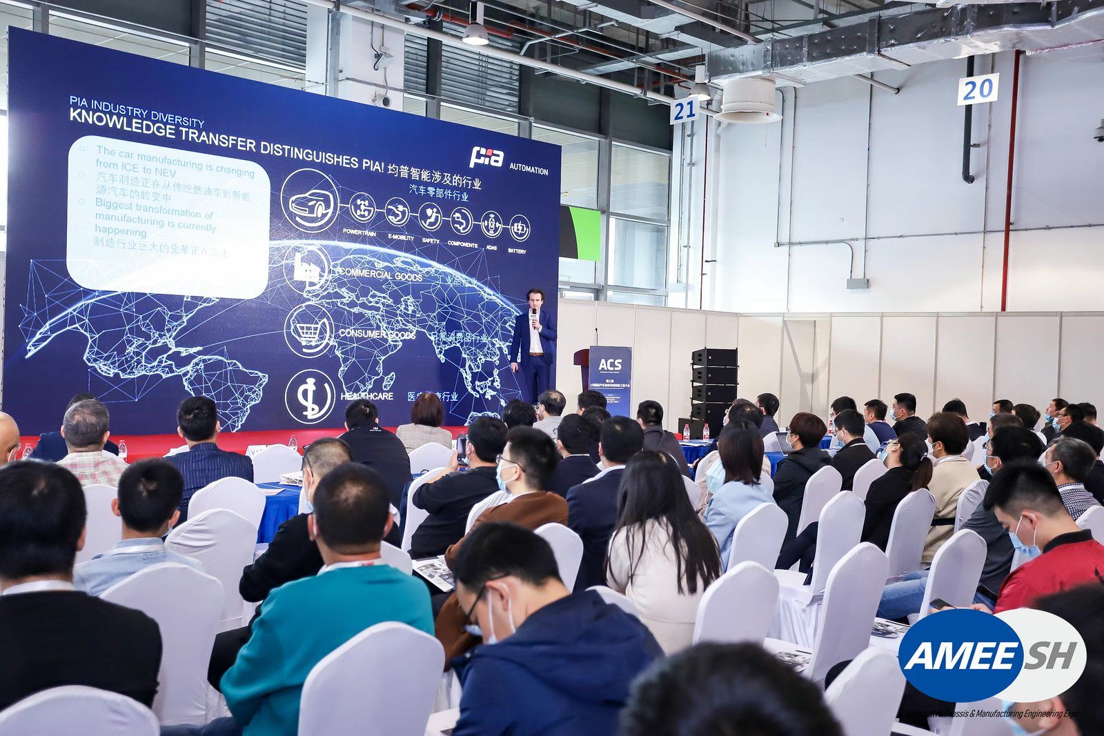 会议展览免门票亮点抢先看AEE2025汽车底盘展10月22-24日苏州见！