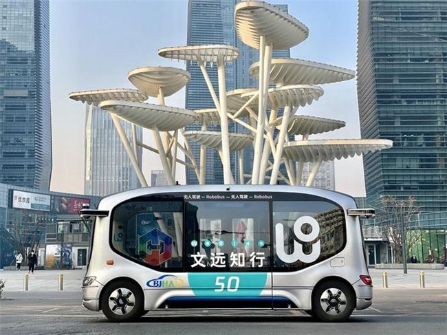 两家“全球自动驾驶第一股”，又吵起来了！
