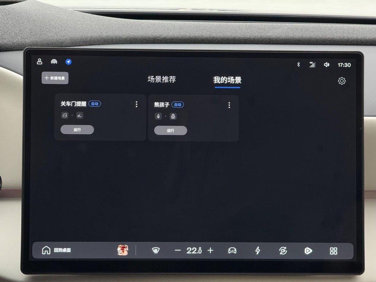 沃尔沃全新XC70预售价29.99万元起,安全口碑带动订单激增