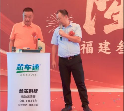 叁芯科技集团隆重盛典 | 共襄盛举，筑梦未来