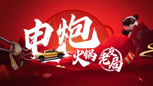 长城皮卡1-8月海外销售40631辆 长城炮即将在巴西本土化投产