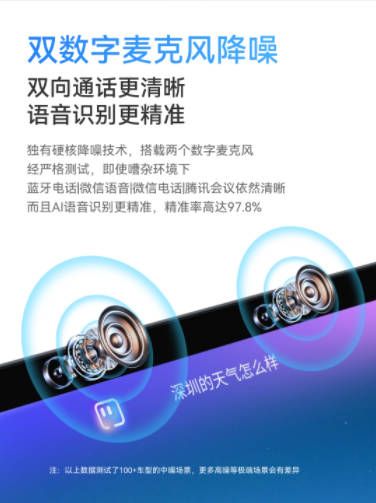东风日产联合同行者科技推出联名款“全车智能屏”