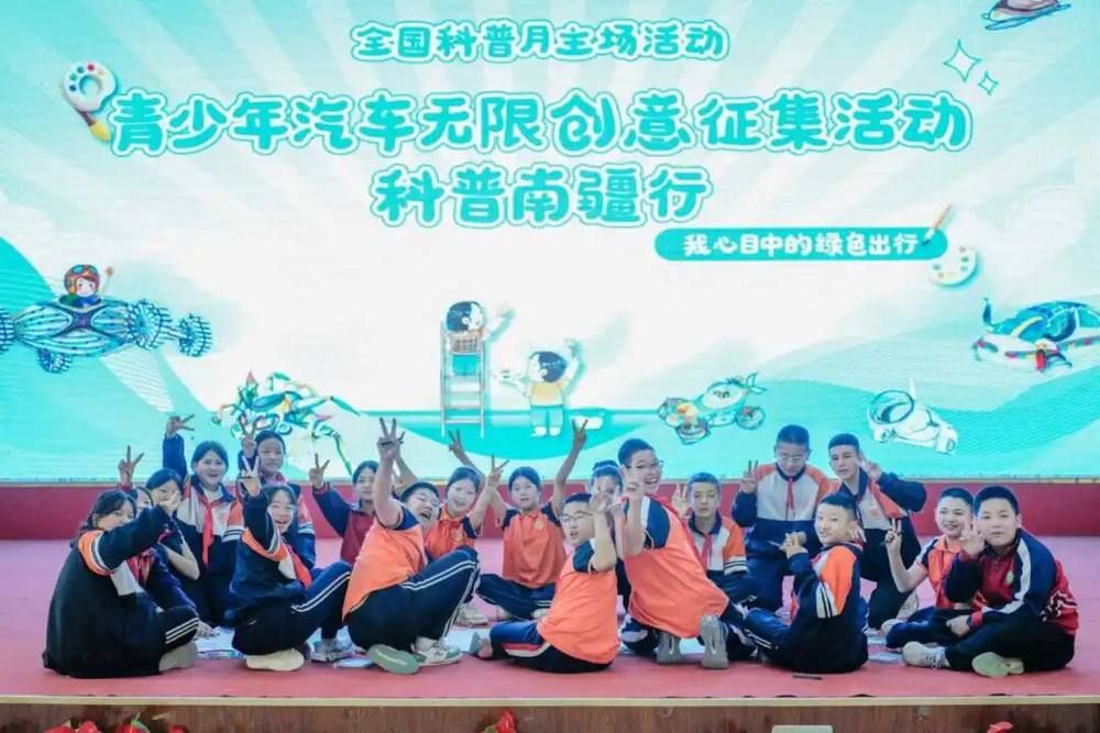 汽车指数公益行助力南疆开学季              
