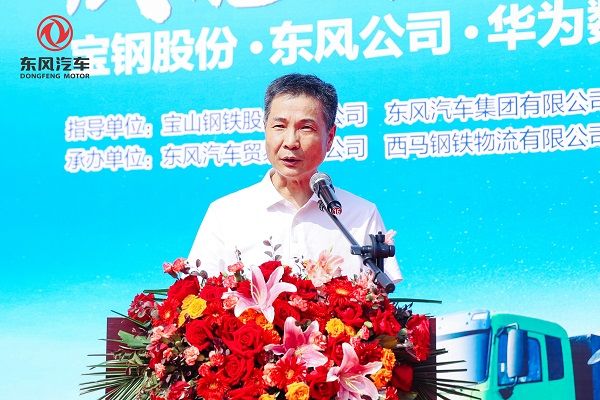 东风商用车50辆新能源重卡集中交付     