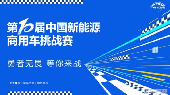 谁将引领中国物流车智驾之路？            