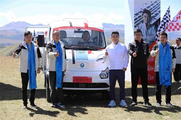 飞碟汽车巴音布鲁克封神之战：中国新能源轻卡征服魔鬼赛道