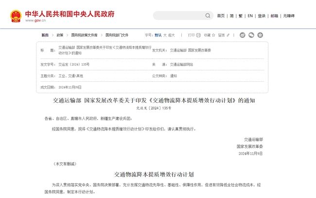 谁将引领中国物流车智驾之路？            