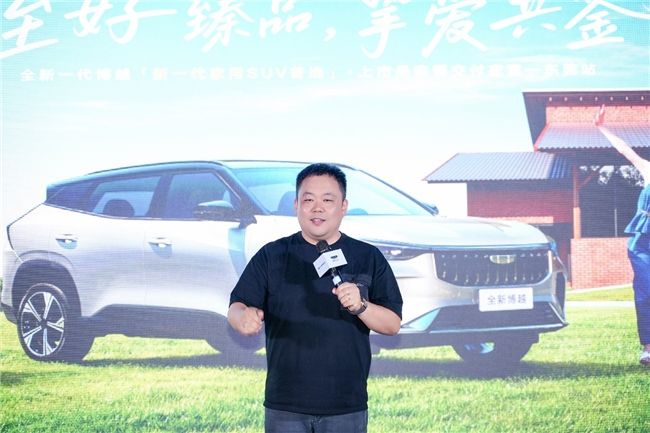 至好臻品，挚爱共鉴                  
