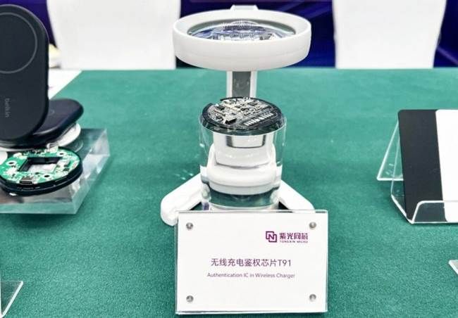 紫光同芯无线充电鉴权芯片T9系列亮相2025（秋季）亚洲充电展