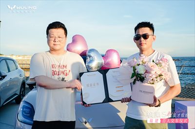 缤果S福建百人交车圆满礼成，海风落日间开启缤纷出行生活